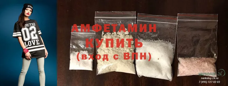 даркнет Telegram  Николаевск  Amphetamine 97% 