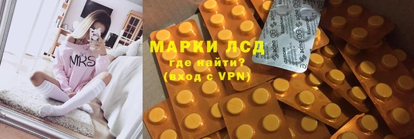 MDMA Белоозёрский