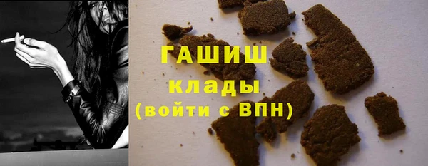 MDMA Белоозёрский