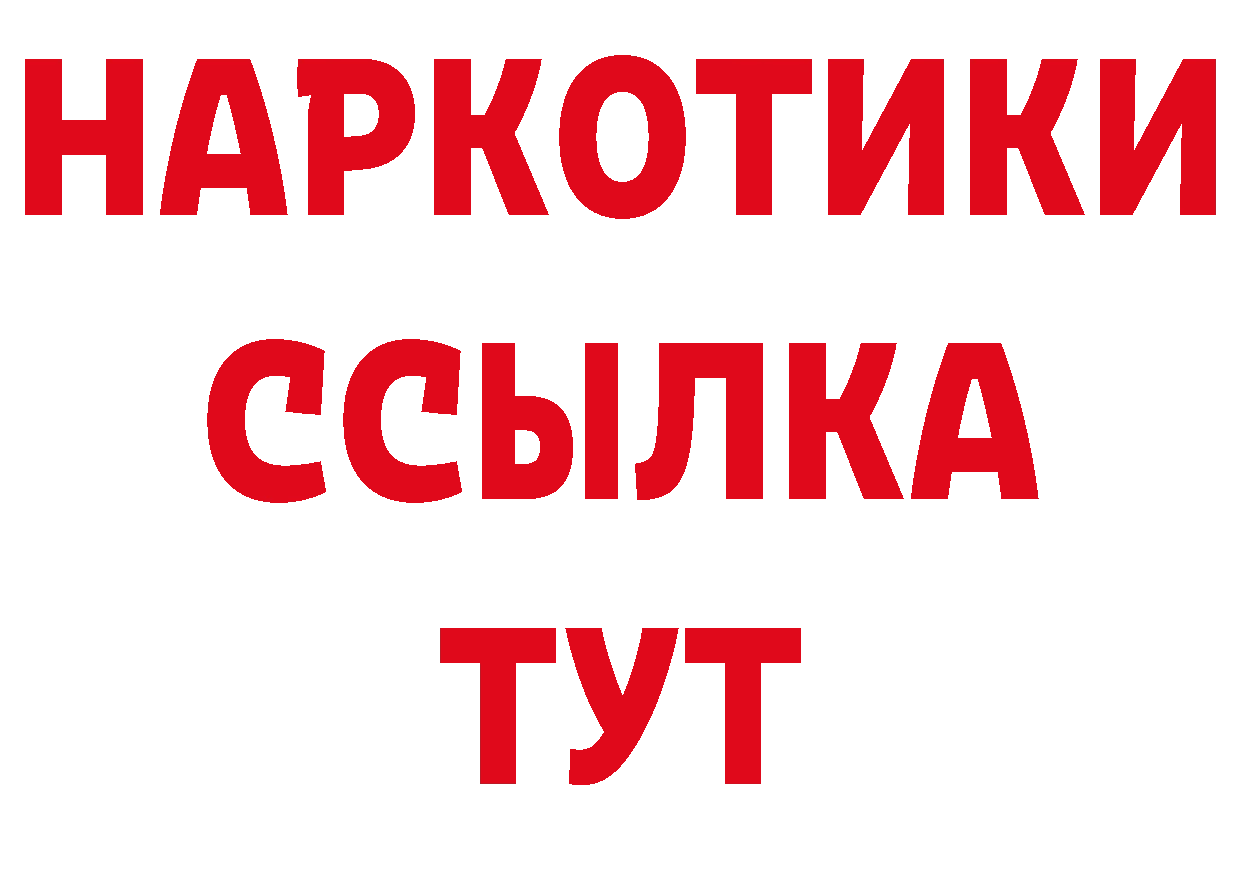 Как найти закладки? маркетплейс формула Николаевск